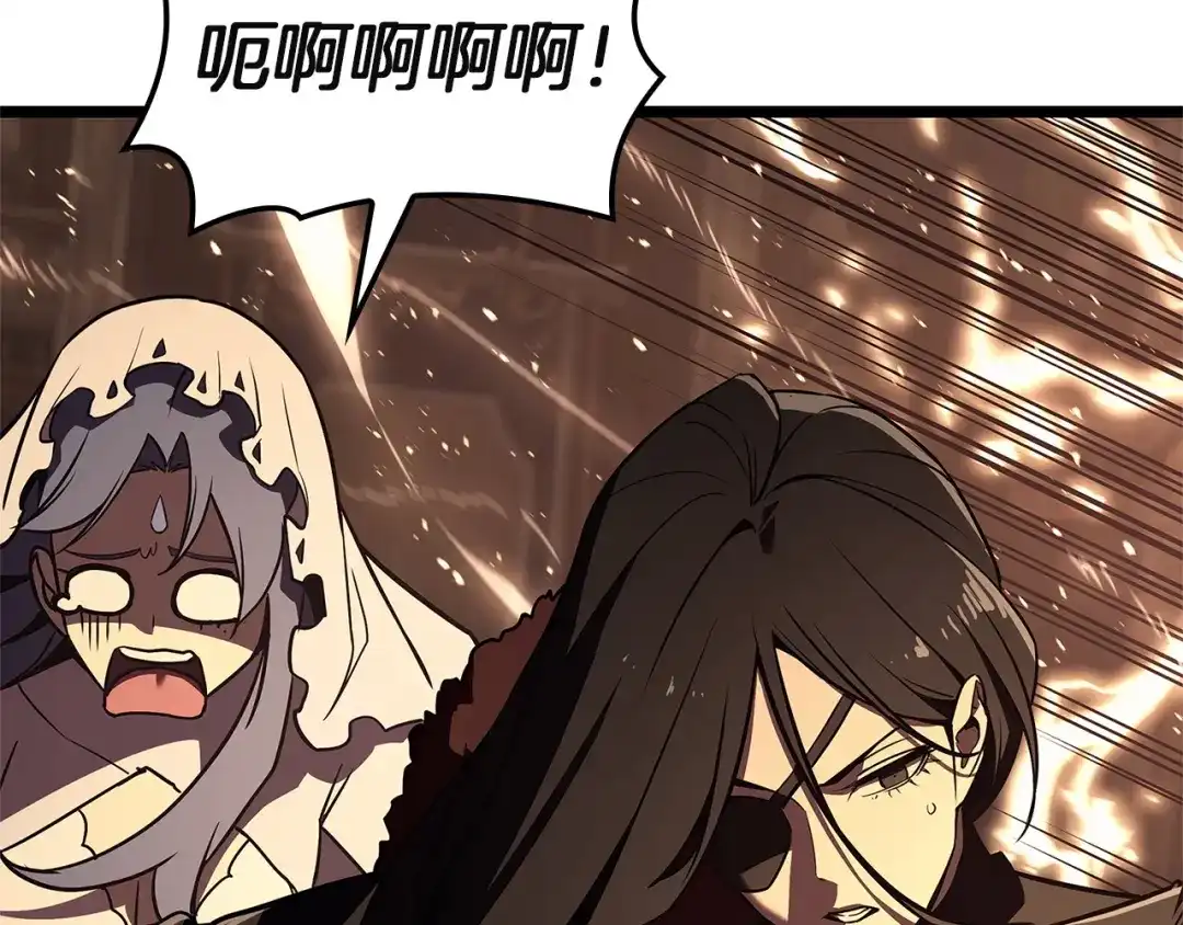 《灾难级英雄归来》第146话 隔空喊话 第163页