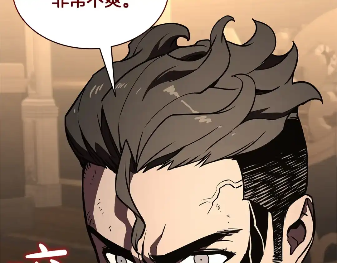 《灾难级英雄归来》第146话 隔空喊话 第99页