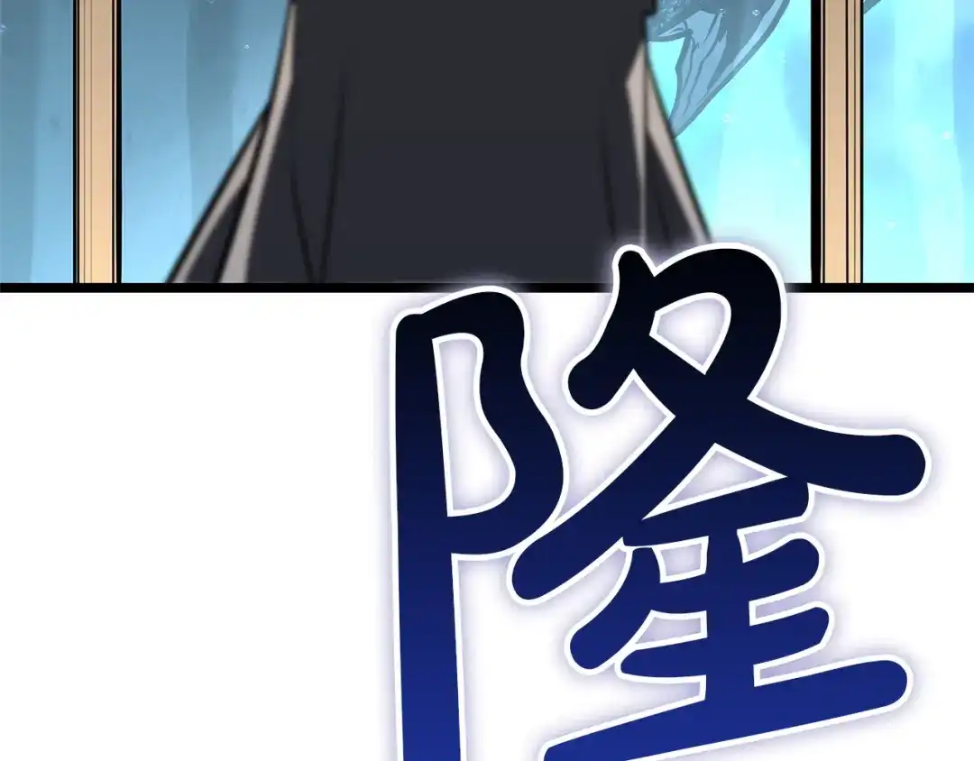 《灾难级英雄归来》第146话 隔空喊话 第239页
