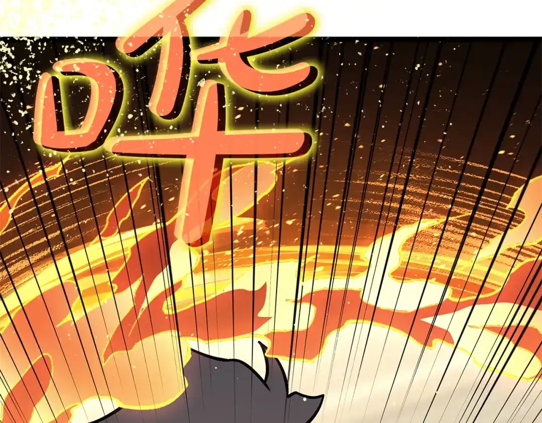 《灾难级英雄归来》第146话 隔空喊话 第171页
