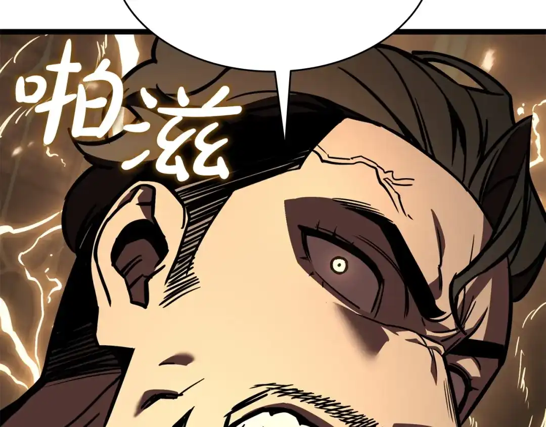 《灾难级英雄归来》第146话 隔空喊话 第155页