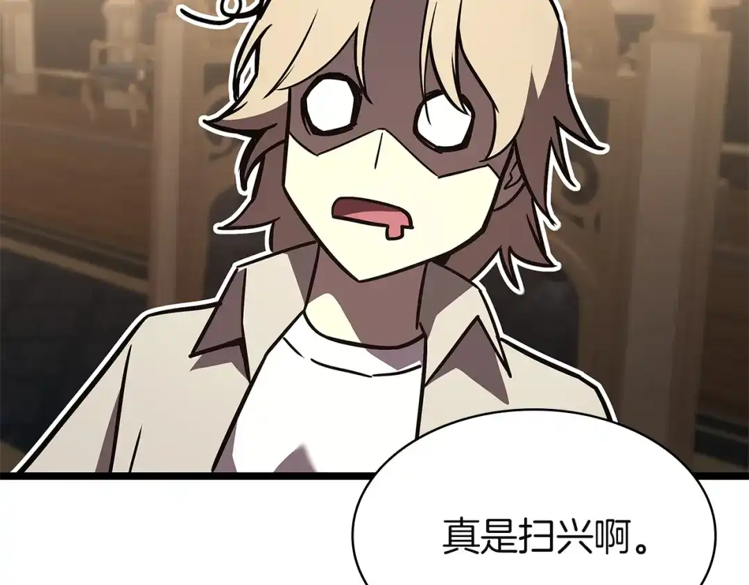 《灾难级英雄归来》第146话 隔空喊话 第79页