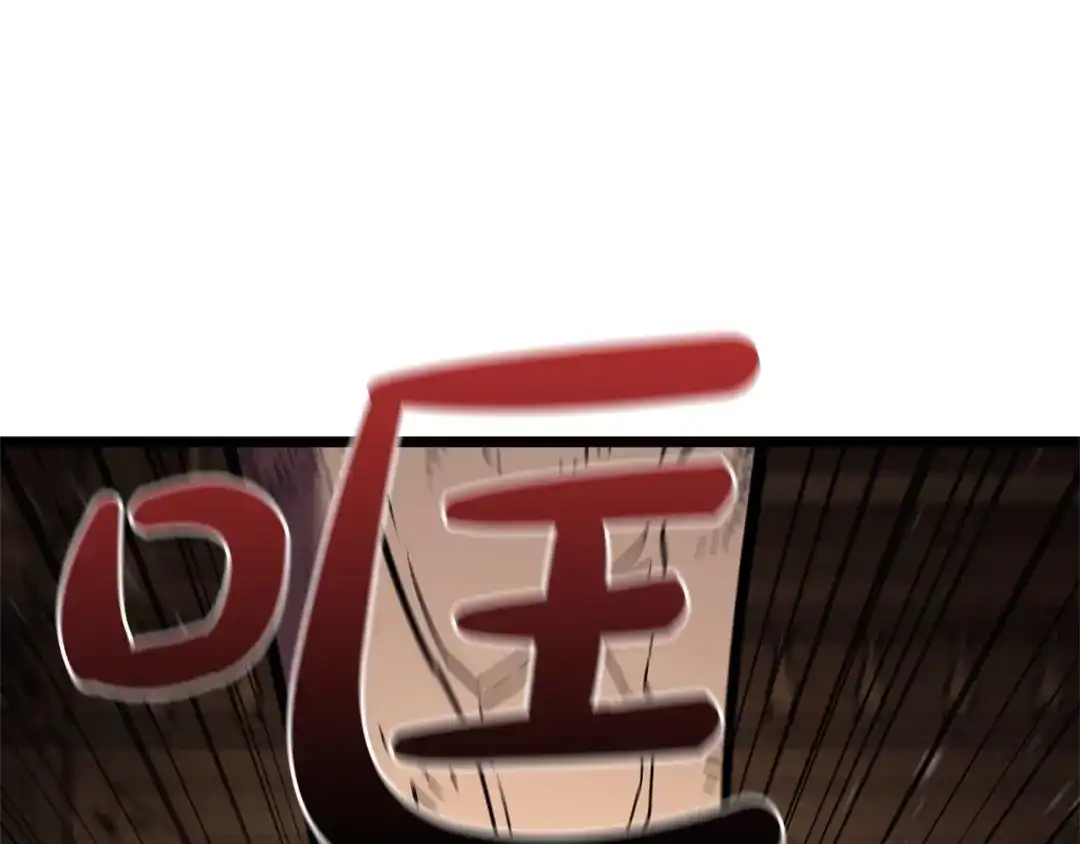 《灾难级英雄归来》第146话 隔空喊话 第137页