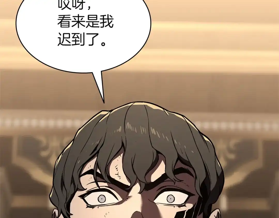 《灾难级英雄归来》第146话 隔空喊话 第64页