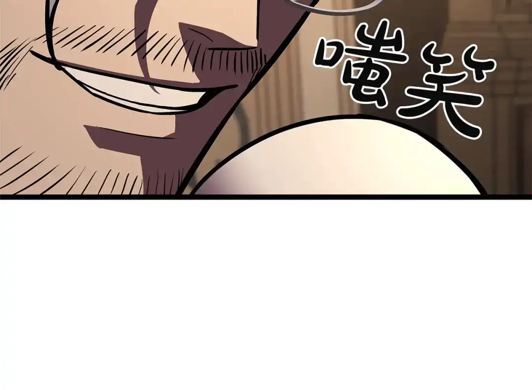 《灾难级英雄归来》第146话 隔空喊话 第115页