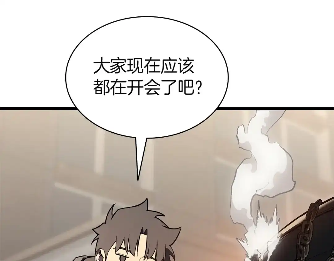 《灾难级英雄归来》第146话 隔空喊话 第5页