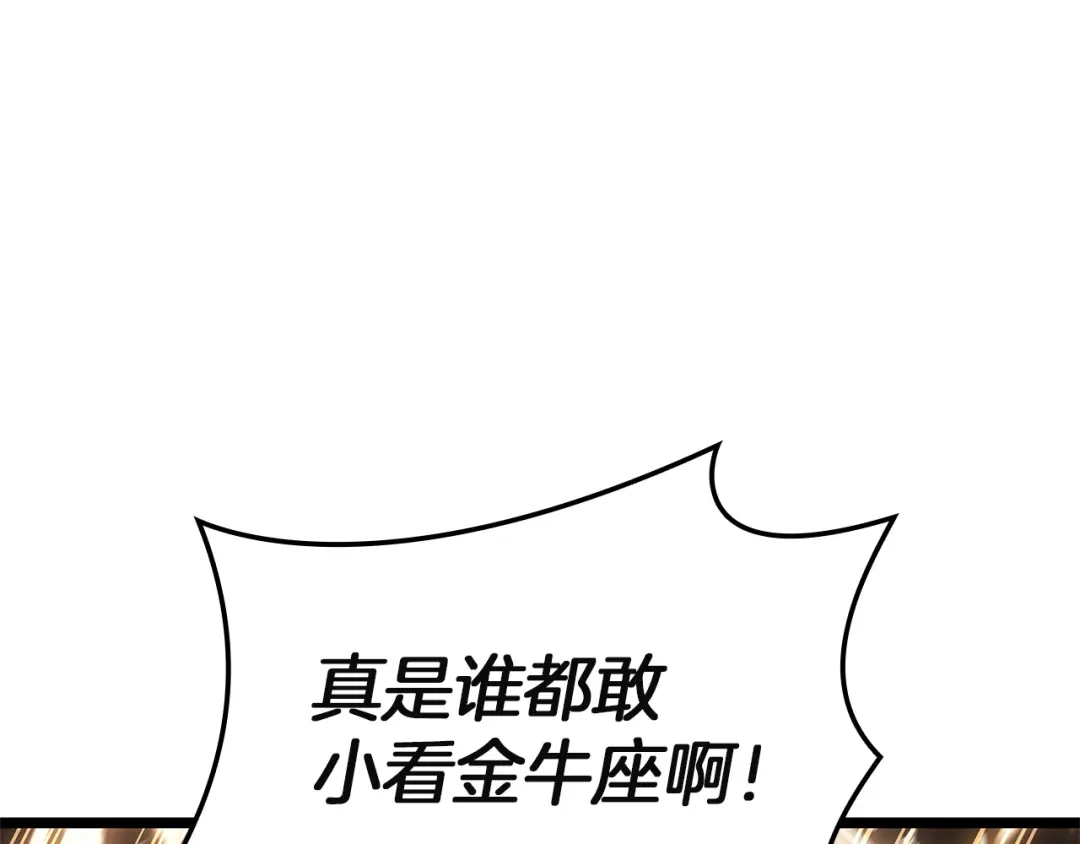 《灾难级英雄归来》第146话 隔空喊话 第158页