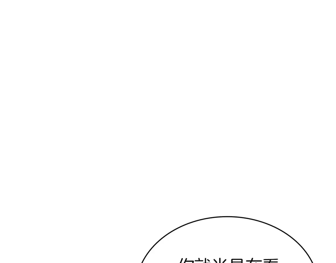 《灾难级英雄归来》第146话 隔空喊话 第195页