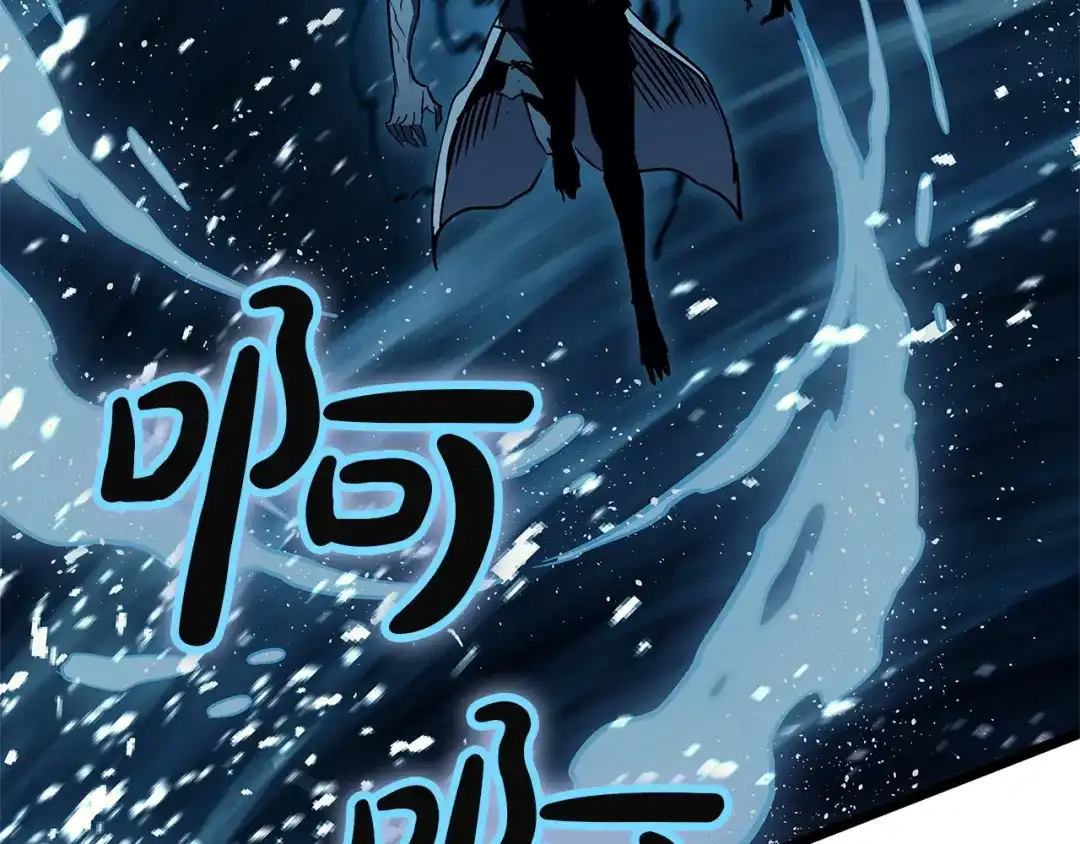 《灾难级英雄归来》第146话 隔空喊话 第256页