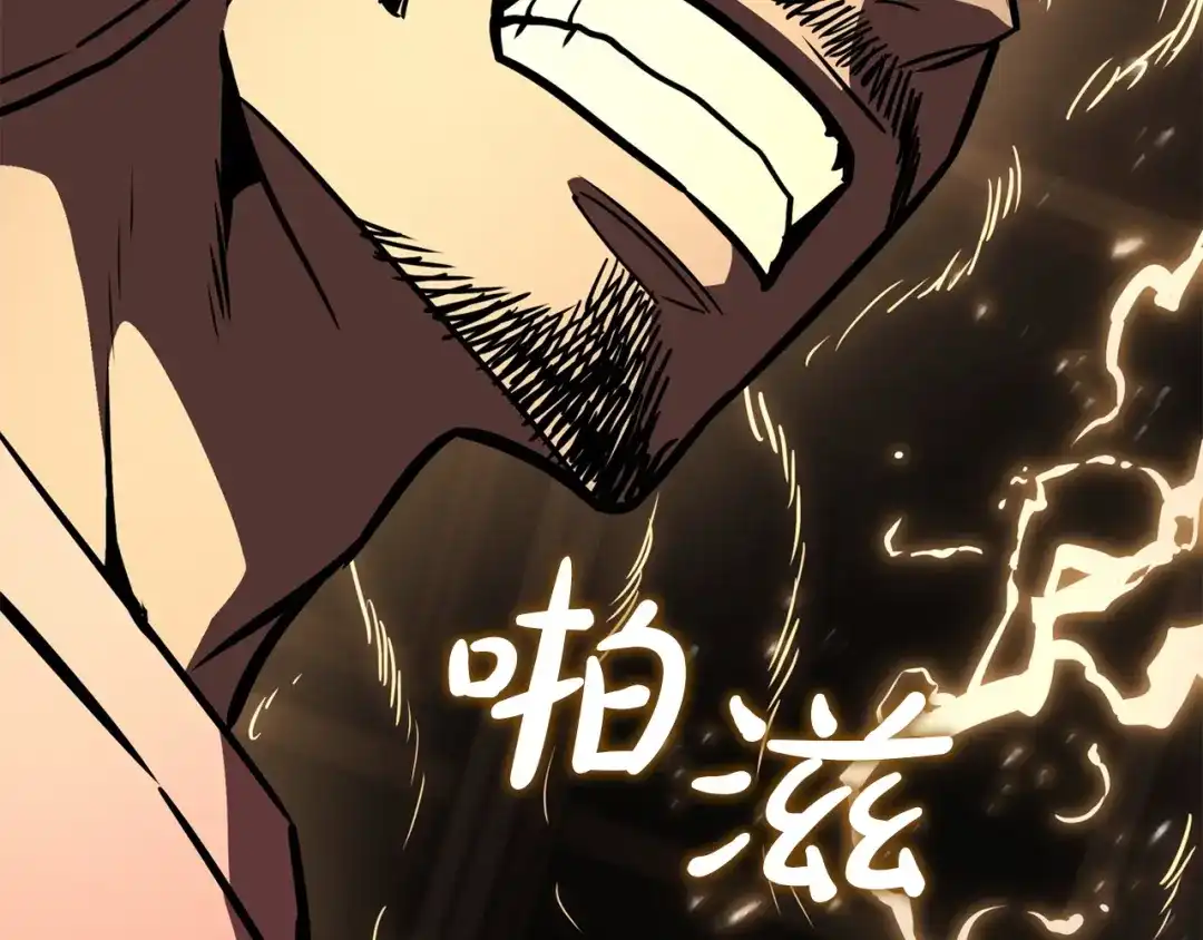 《灾难级英雄归来》第146话 隔空喊话 第156页