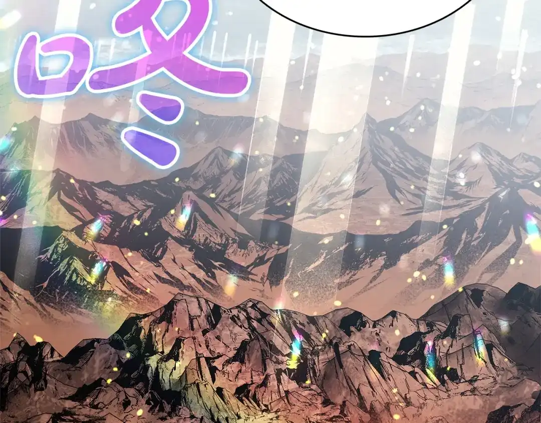 《灾难级英雄归来》第146话 隔空喊话 第37页