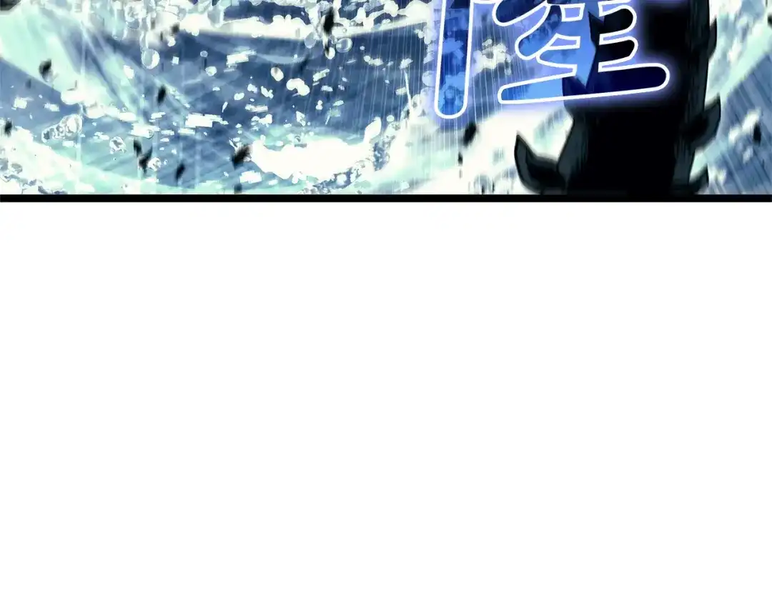 《灾难级英雄归来》第146话 隔空喊话 第252页