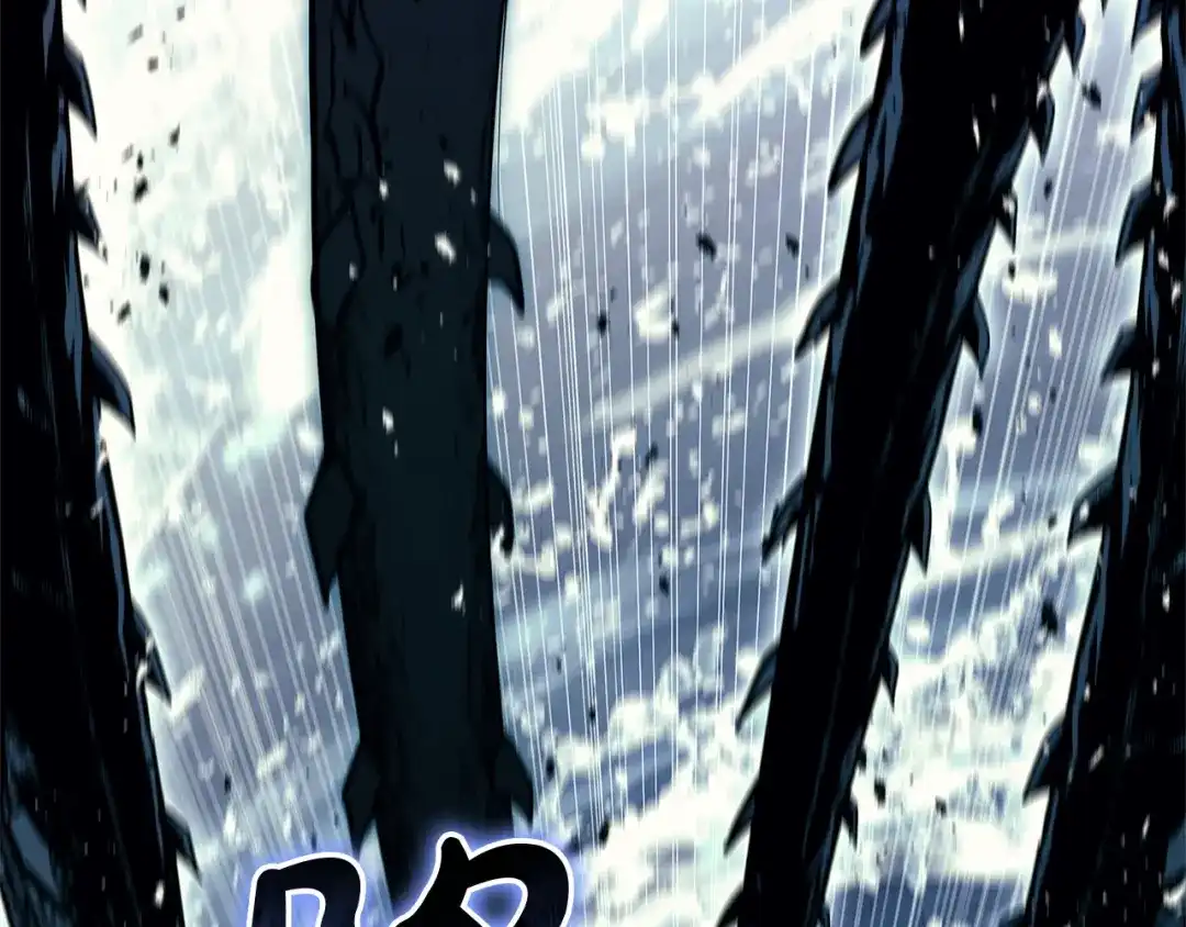 《灾难级英雄归来》第146话 隔空喊话 第249页