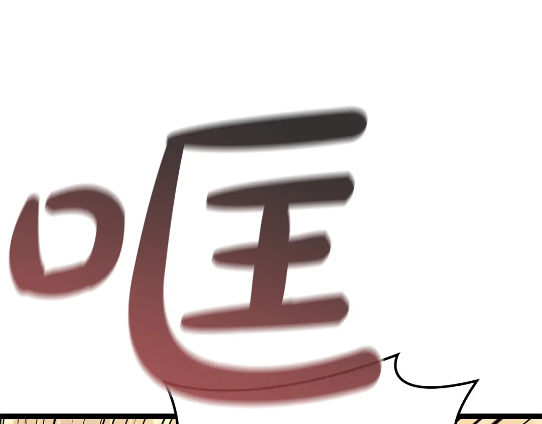 《灾难级英雄归来》第146话 隔空喊话 第48页