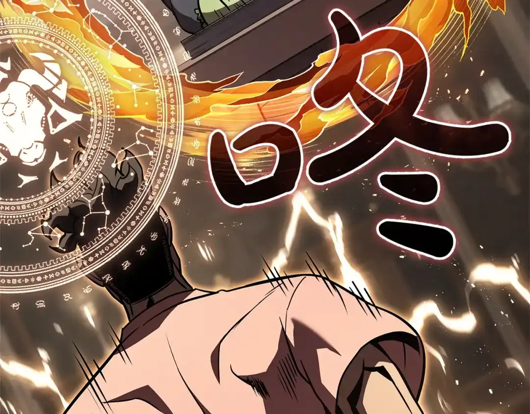 《灾难级英雄归来》第146话 隔空喊话 第178页