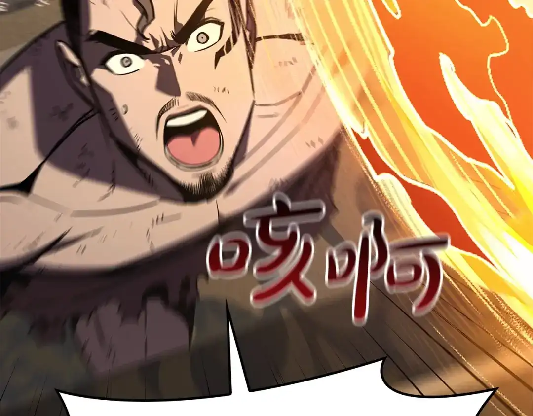 《灾难级英雄归来》第146话 隔空喊话 第217页