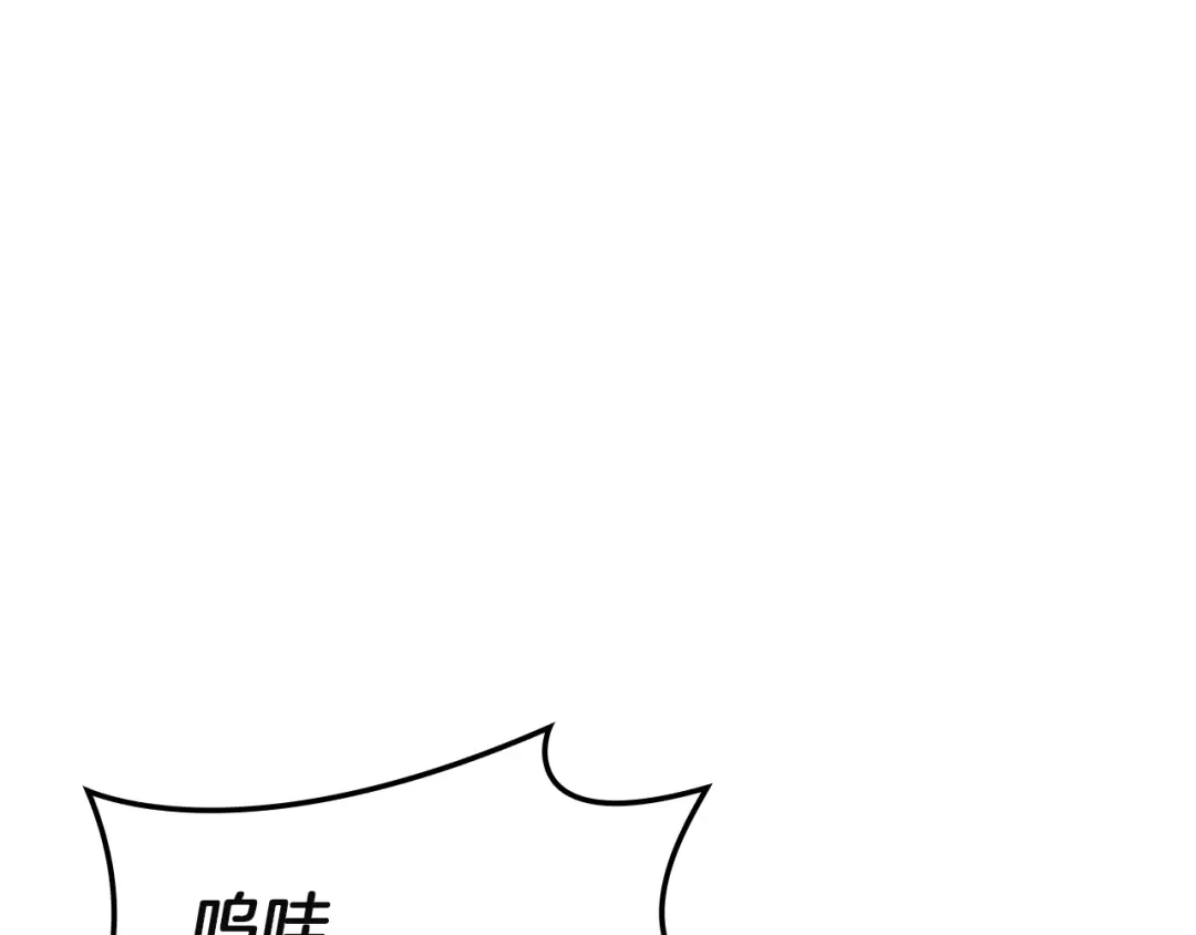 《灾难级英雄归来》第146话 隔空喊话 第227页