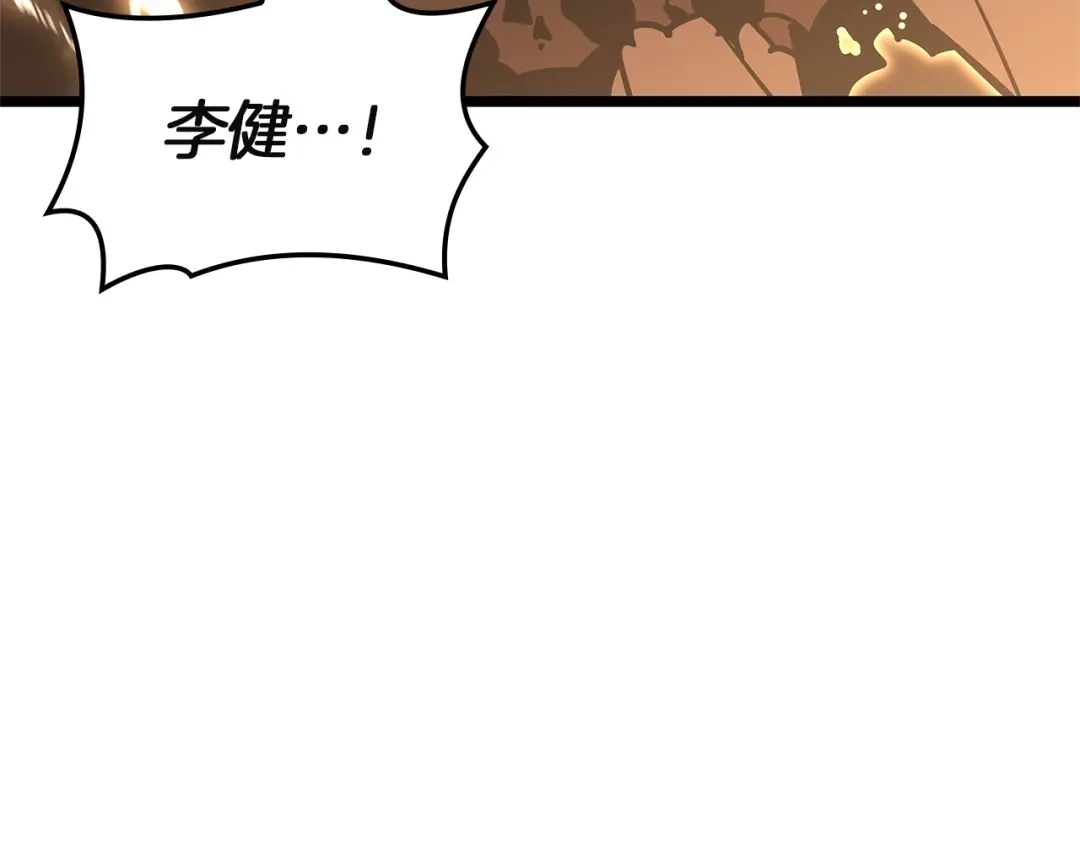 《灾难级英雄归来》第146话 隔空喊话 第180页