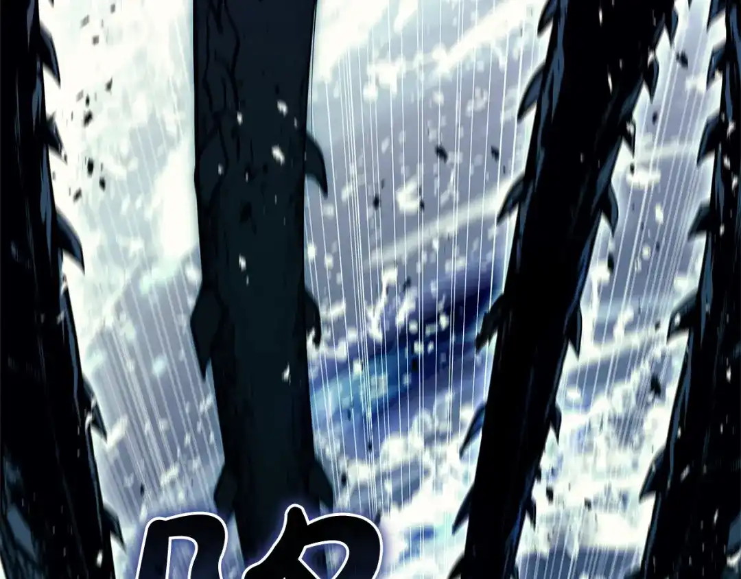 《灾难级英雄归来》第147话 新圣域 第22页