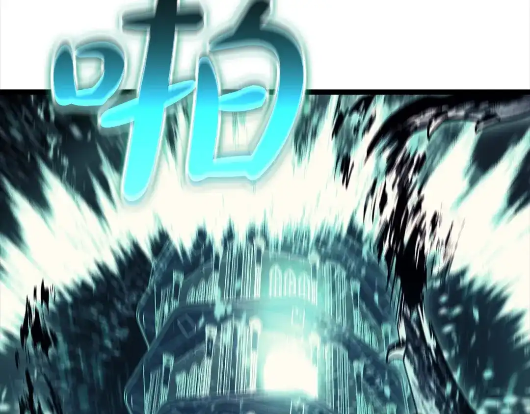 《灾难级英雄归来》第147话 新圣域 第283页