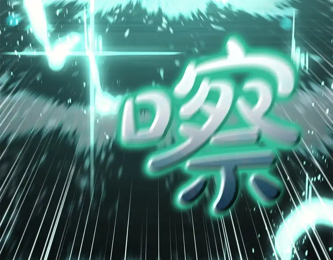 《灾难级英雄归来》第147话 新圣域 第279页