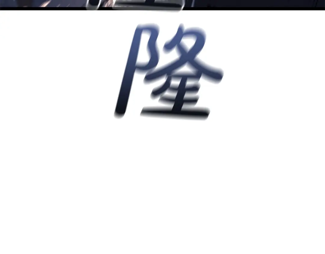 《灾难级英雄归来》第147话 新圣域 第214页