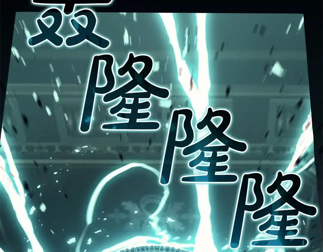 《灾难级英雄归来》第147话 新圣域 第320页