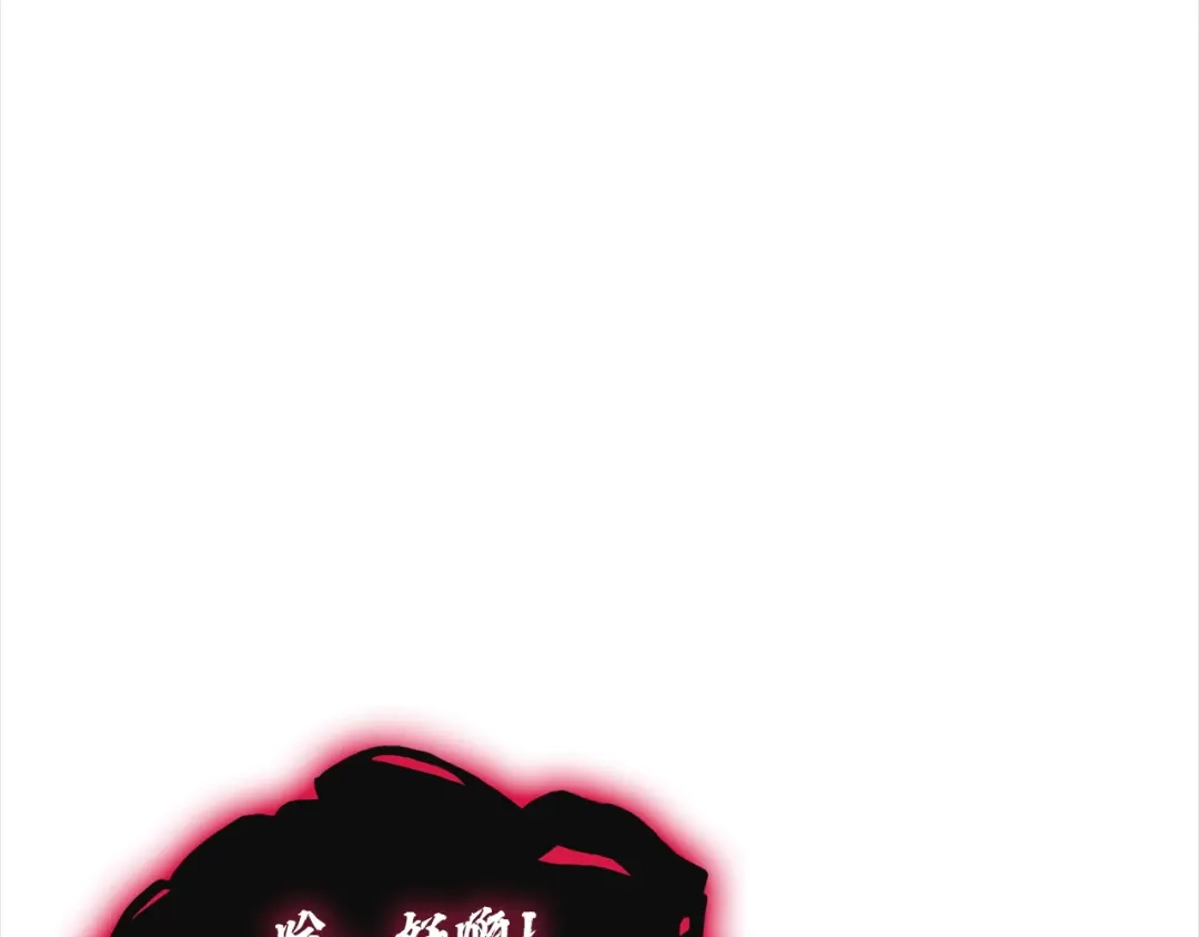 《灾难级英雄归来》第147话 新圣域 第296页