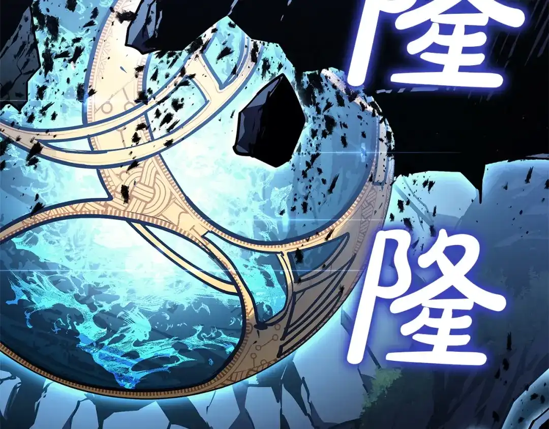 《灾难级英雄归来》第147话 新圣域 第234页