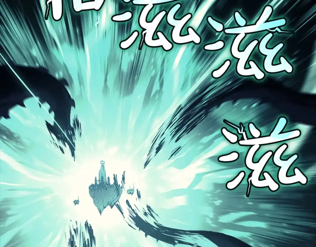 《灾难级英雄归来》第147话 新圣域 第293页