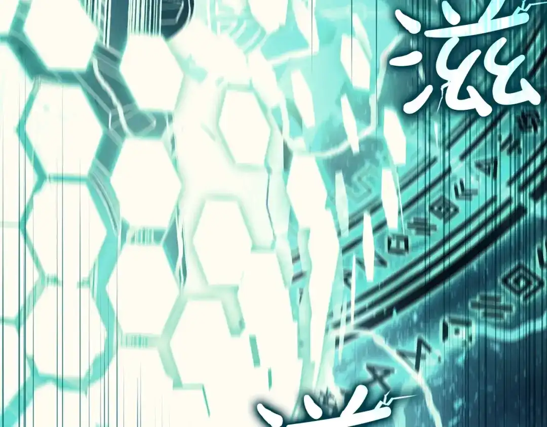 《灾难级英雄归来》第147话 新圣域 第302页