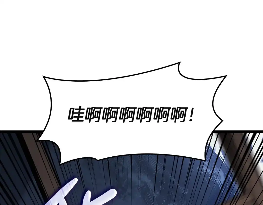 《灾难级英雄归来》第147话 新圣域 第35页