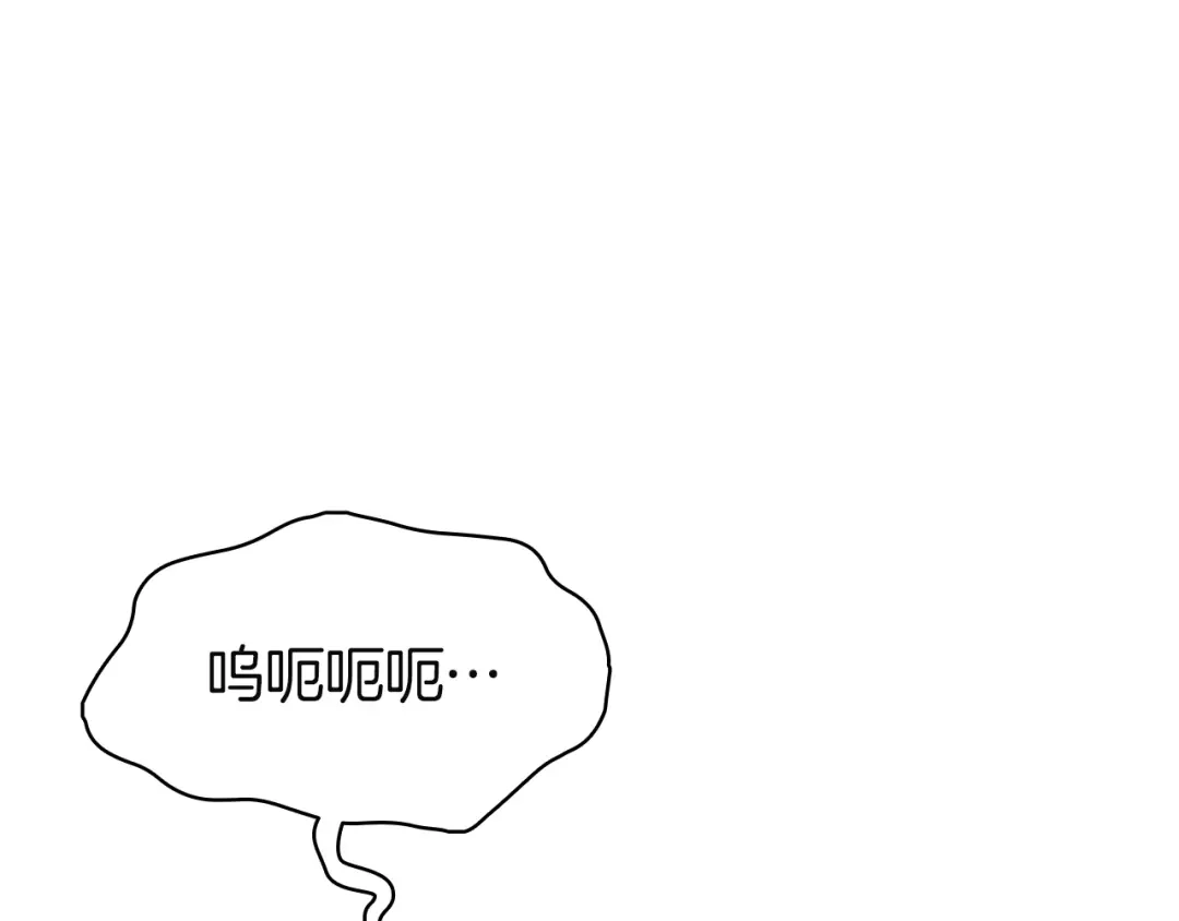 《灾难级英雄归来》第147话 新圣域 第45页