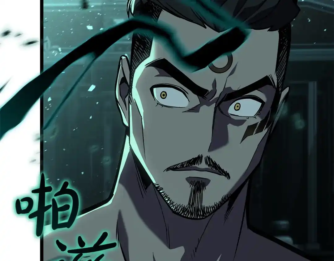 《灾难级英雄归来》第147话 新圣域 第170页