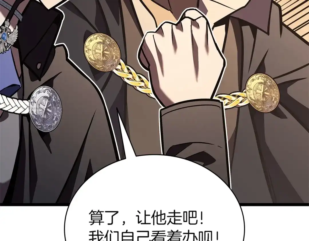 《灾难级英雄归来》第147话 新圣域 第135页