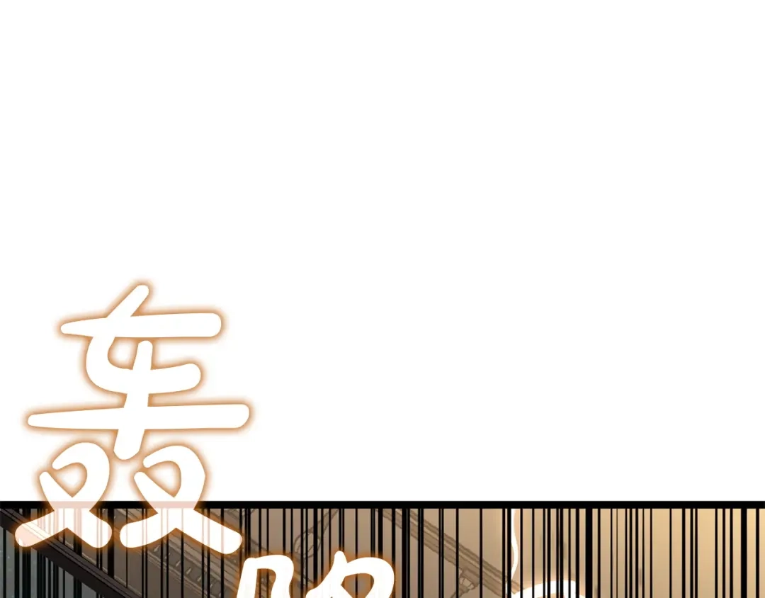 《灾难级英雄归来》第147话 新圣域 第51页
