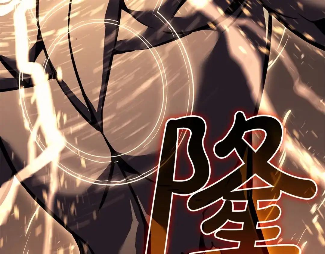 《灾难级英雄归来》第147话 新圣域 第73页