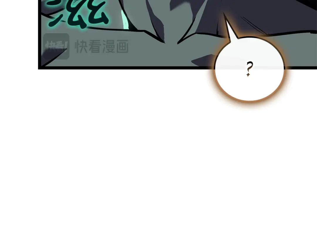 《灾难级英雄归来》第147话 新圣域 第171页