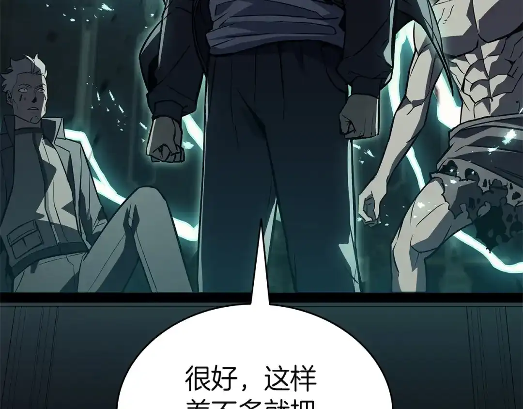 《灾难级英雄归来》第147话 新圣域 第322页