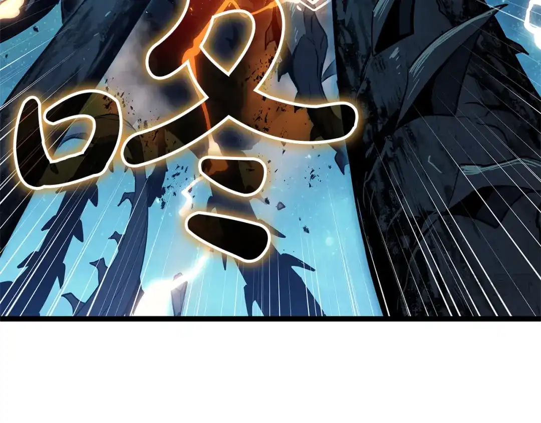 《灾难级英雄归来》第147话 新圣域 第60页
