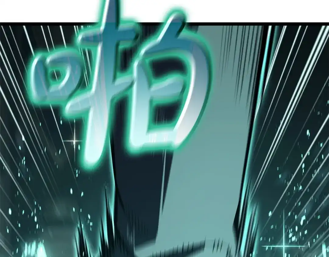 《灾难级英雄归来》第147话 新圣域 第277页
