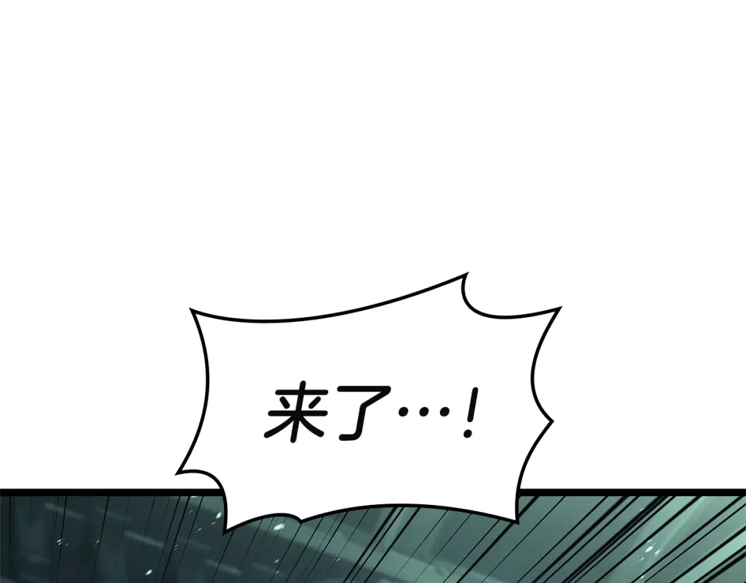 《灾难级英雄归来》第147话 新圣域 第180页