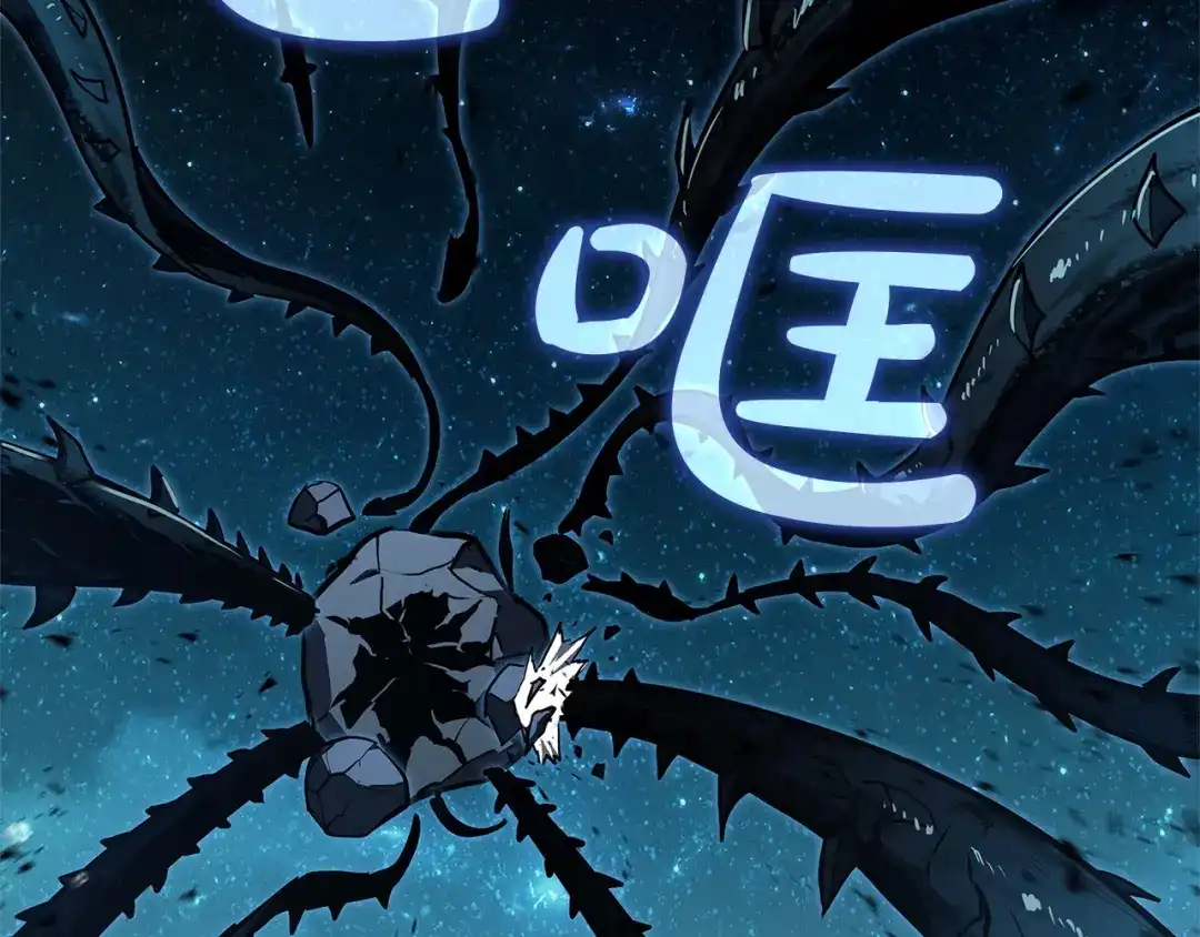 《灾难级英雄归来》第147话 新圣域 第143页
