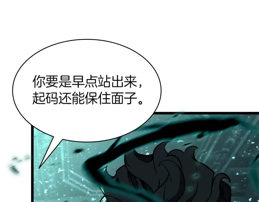 《灾难级英雄归来》第147话 新圣域 第169页
