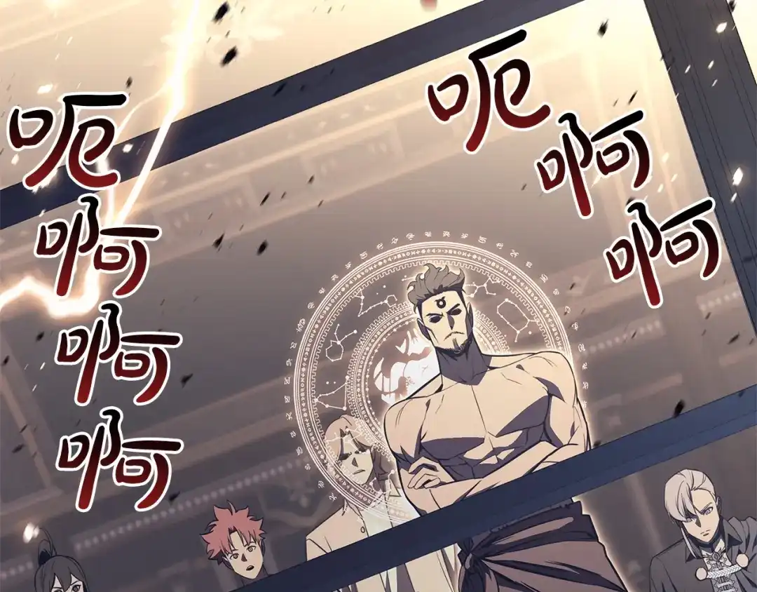 《灾难级英雄归来》第147话 新圣域 第89页