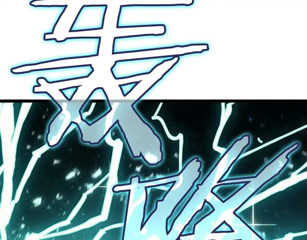 《灾难级英雄归来》第147话 新圣域 第308页