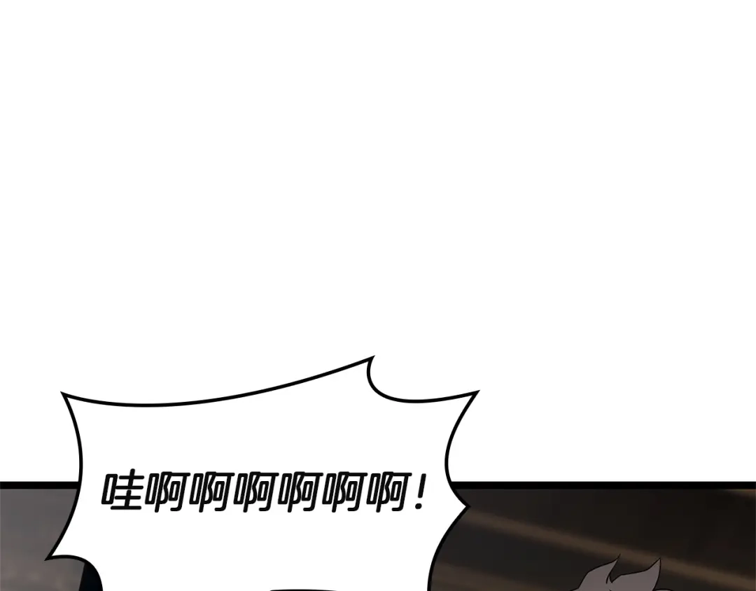 《灾难级英雄归来》第147话 新圣域 第229页