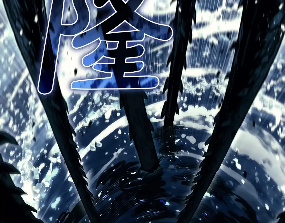《灾难级英雄归来》第147话 新圣域 第23页