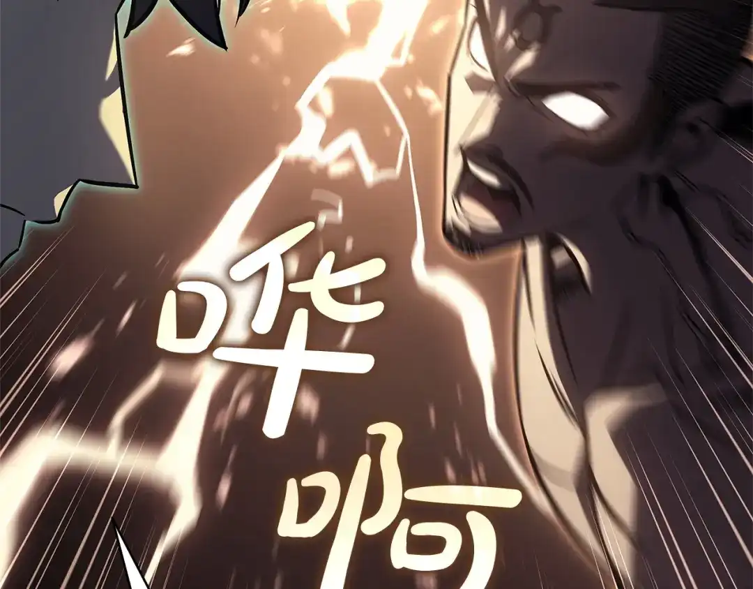 《灾难级英雄归来》第147话 新圣域 第188页