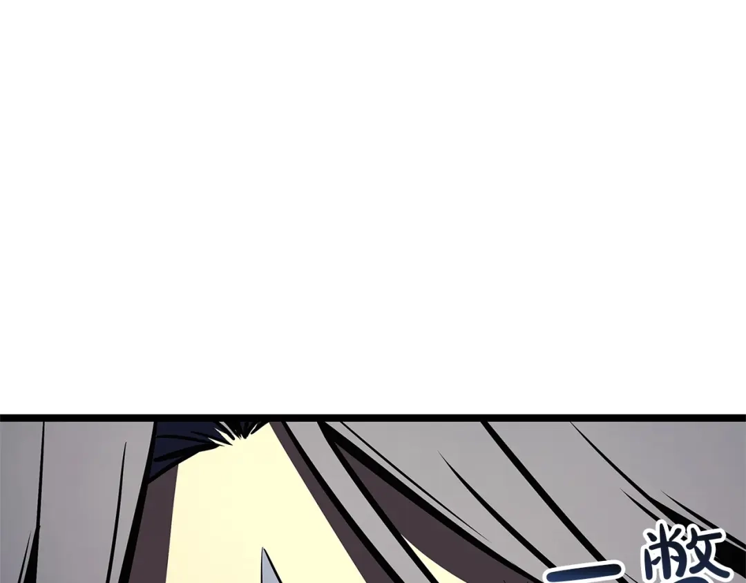 《灾难级英雄归来》第147话 新圣域 第48页